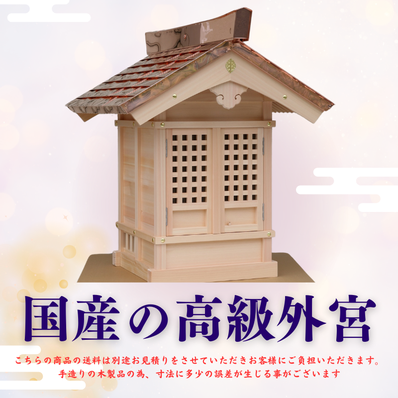 商品写真