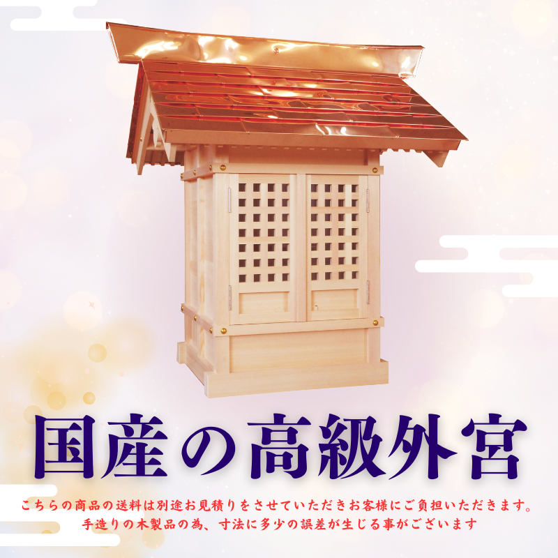 商品写真