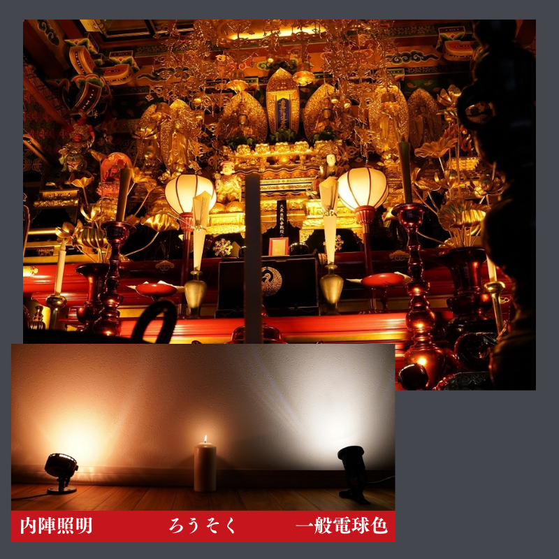 商品写真