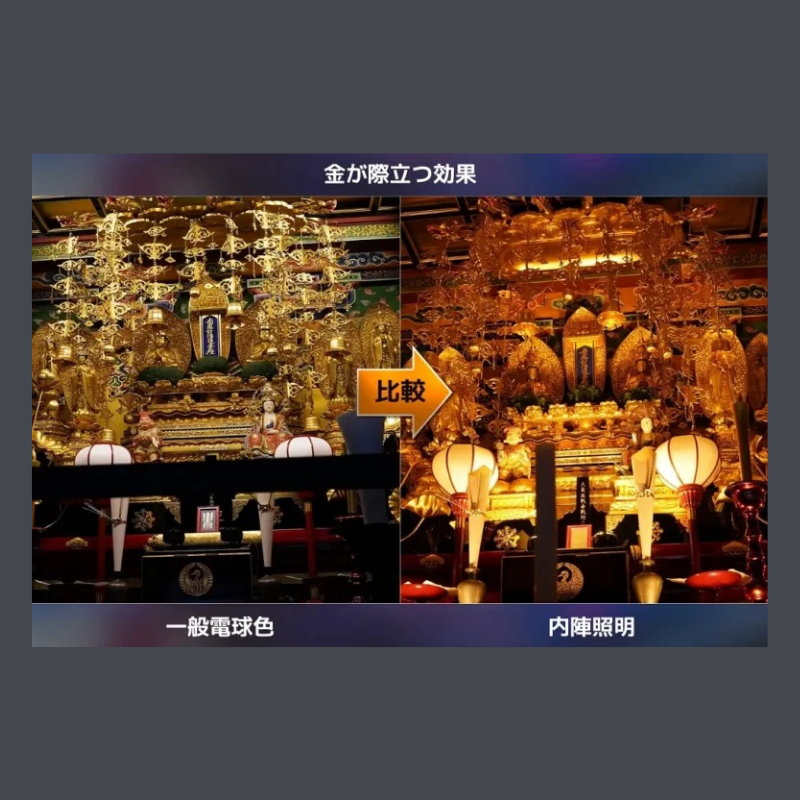 商品写真