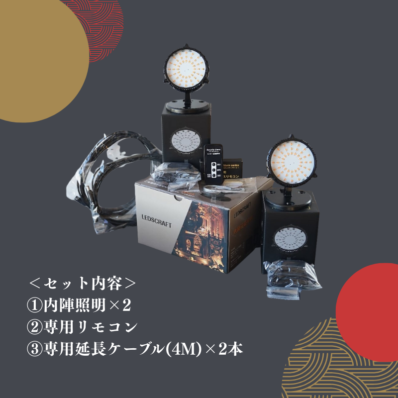 商品写真