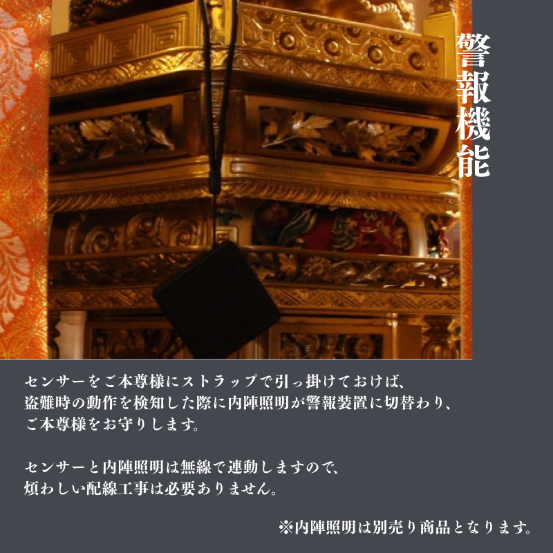 商品写真