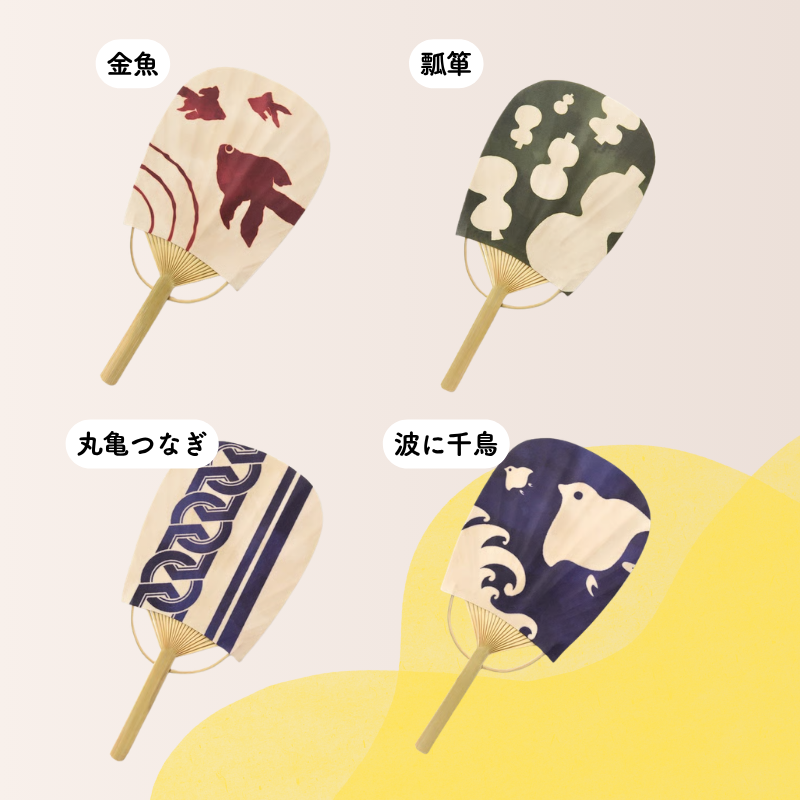 ミニ小判竹うちわ（20枚セット）