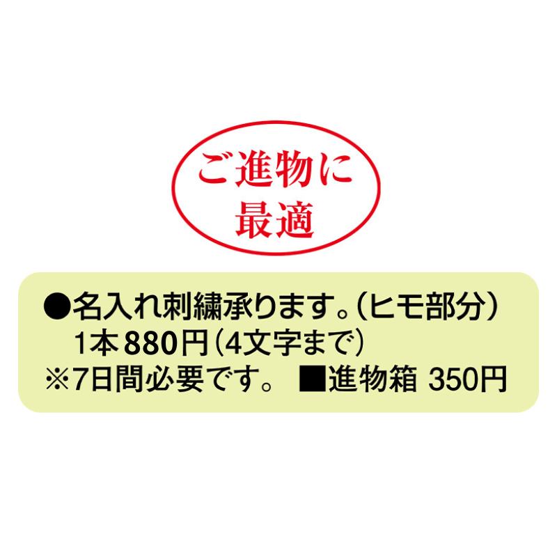 商品写真