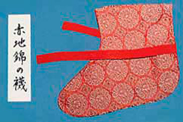 赤地錦の襪